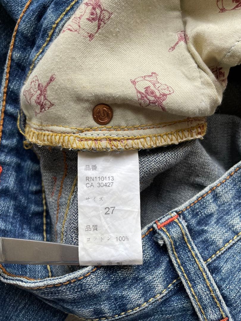 TRUE RELIGION y2k フレアデニム 27 archive 00s