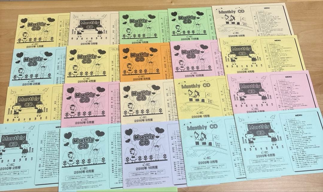 【七田式】チャイルドアカデミーマンスリーCD45枚+冊子44冊セット 知育 大量