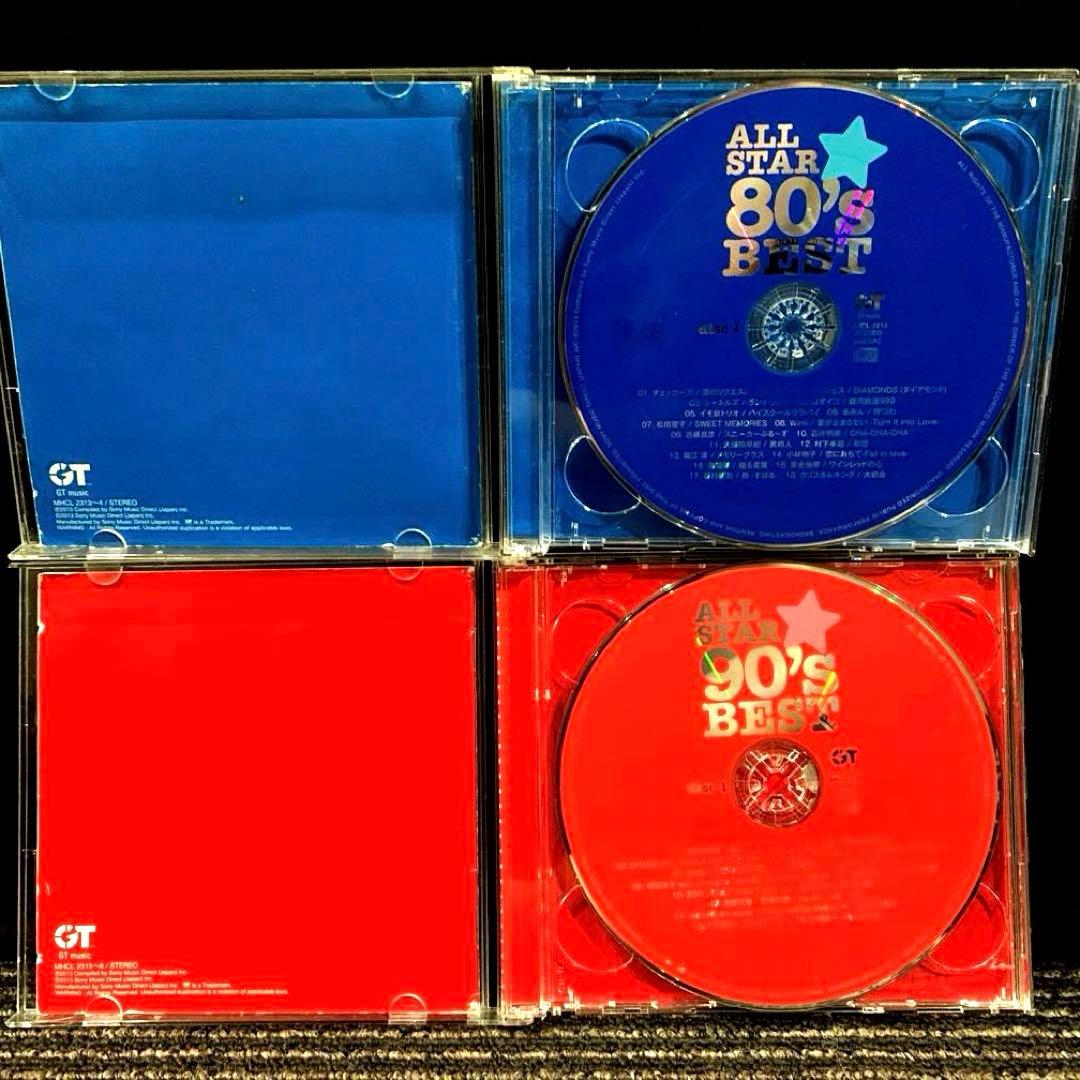 オールスター　ベスト　ヒッツ　CD 4シリーズ 8枚セット