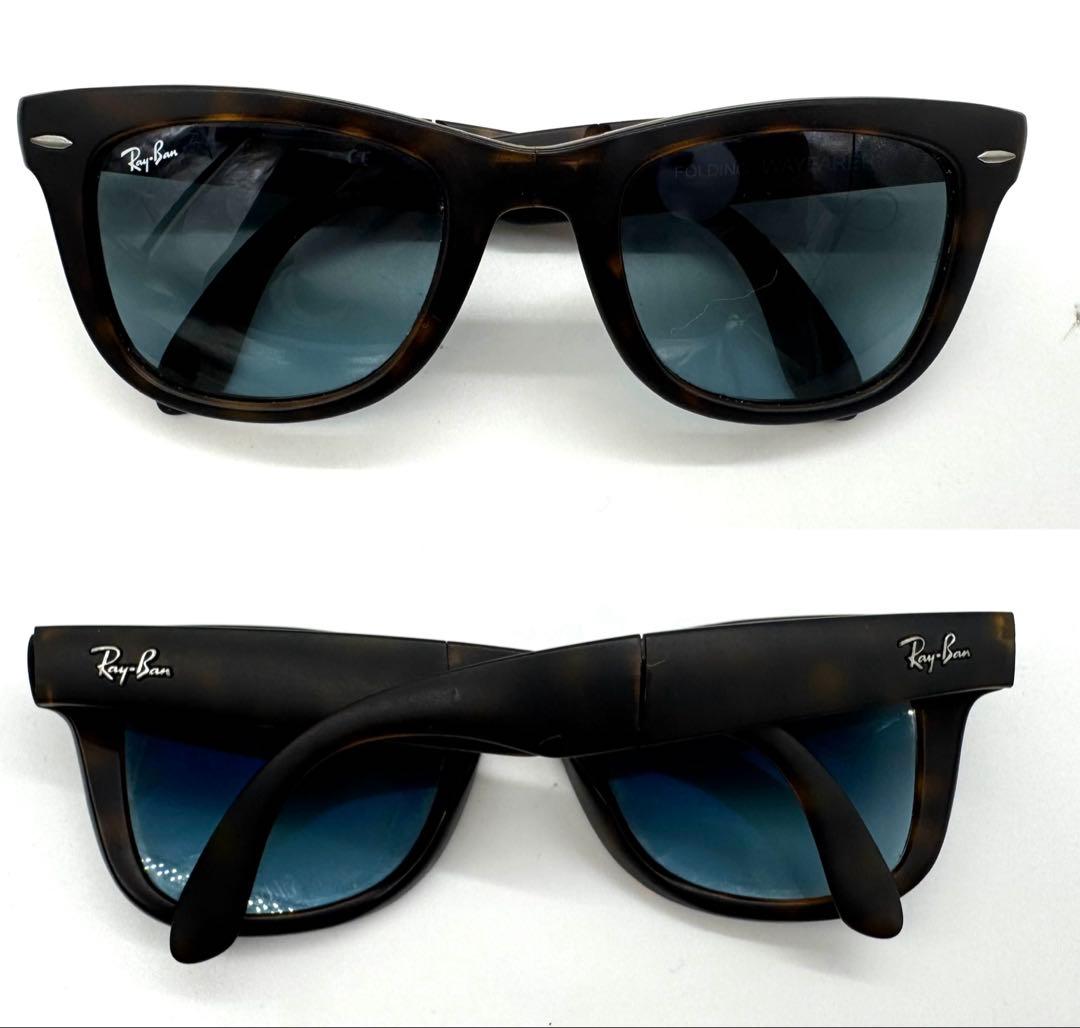Ray-Ban レイバンRB4105ウェイファーラーサングラス 折り畳み可能