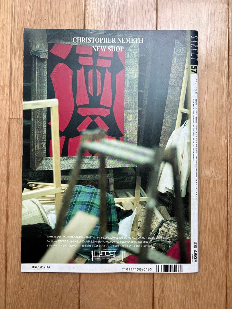 STREET 雑誌 No.56. 57. 58. 59. 60 5冊セット