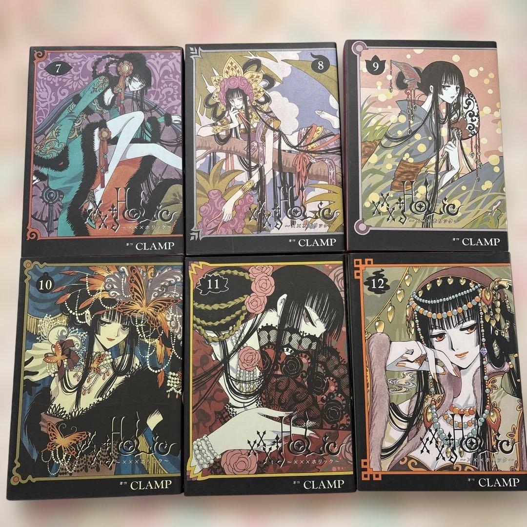 【初回特典ハガキ付き】×××HOLiC ホリック　全巻　セット まとめ売り