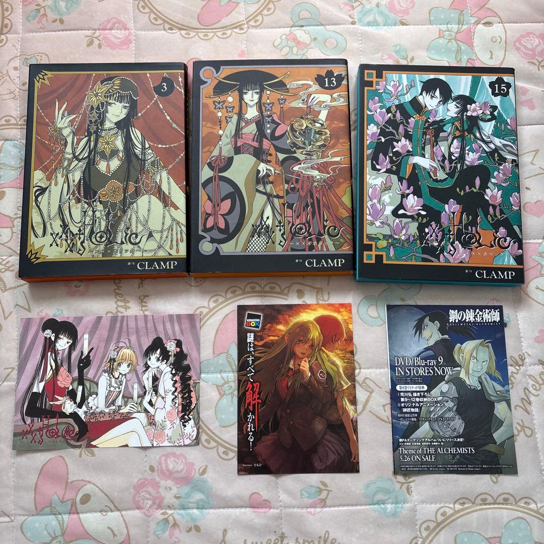 【初回特典ハガキ付き】×××HOLiC ホリック　全巻　セット まとめ売り