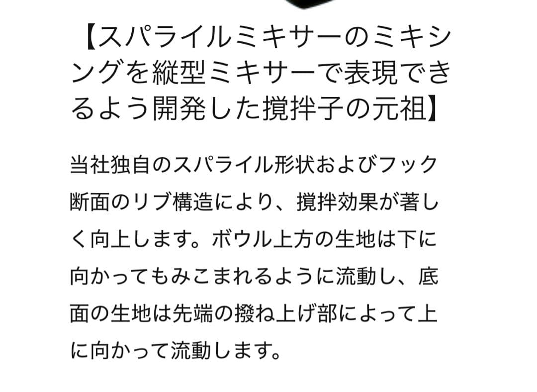 はるるママ専用