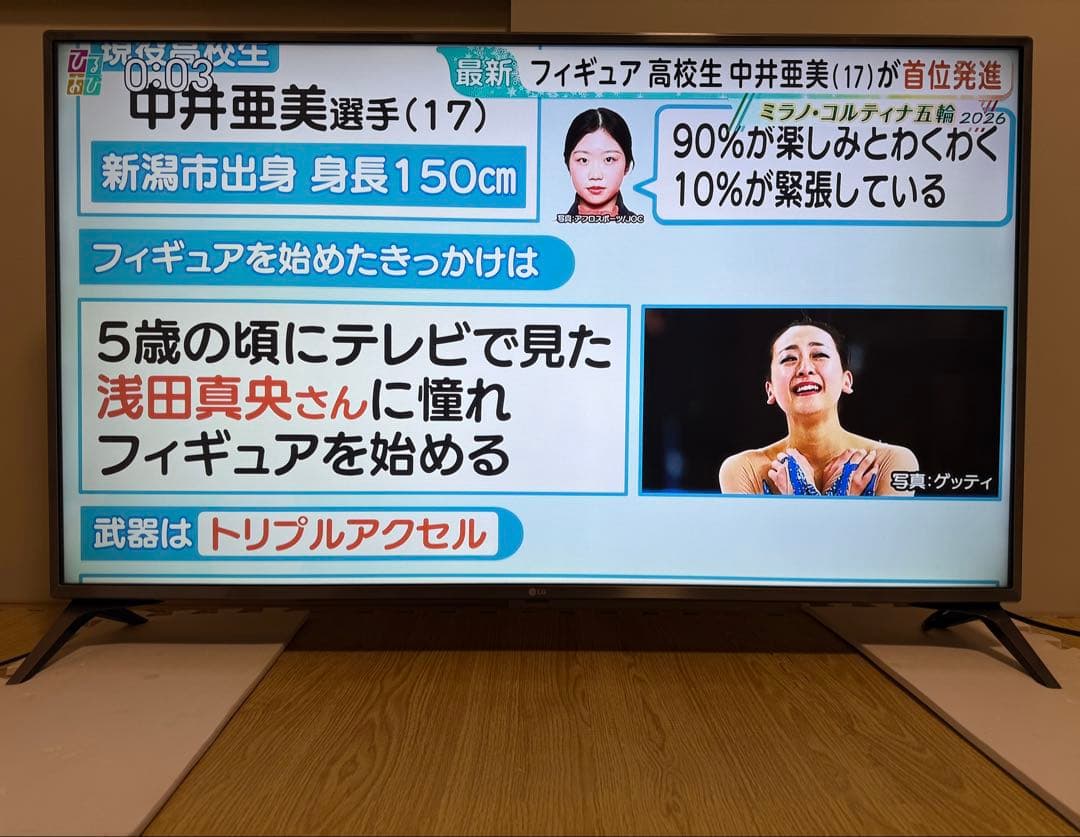 LG 49UJ6100 49インチ　2017年製　⭕️ 4K液晶ネット動画テレビ