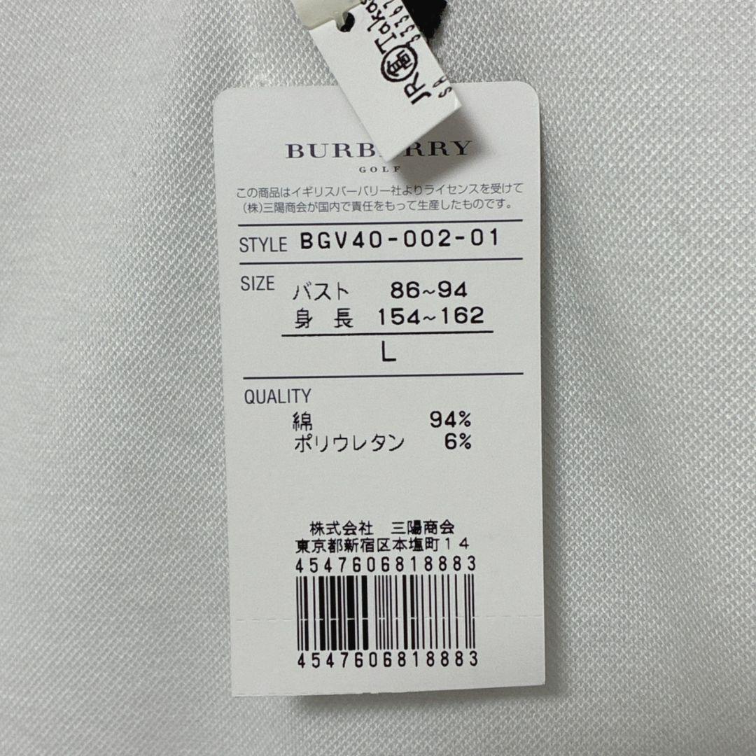 新品・未使用品★バーバリー ゴルフ ノバチェック 袖ロゴ 白 長袖ポロシャツ L
