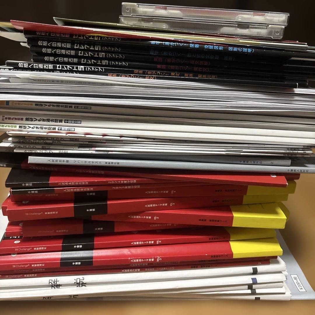千葉県高校受験学習参考書問題集セット（v模擬、進研ゼミ、市販)2018〜2025