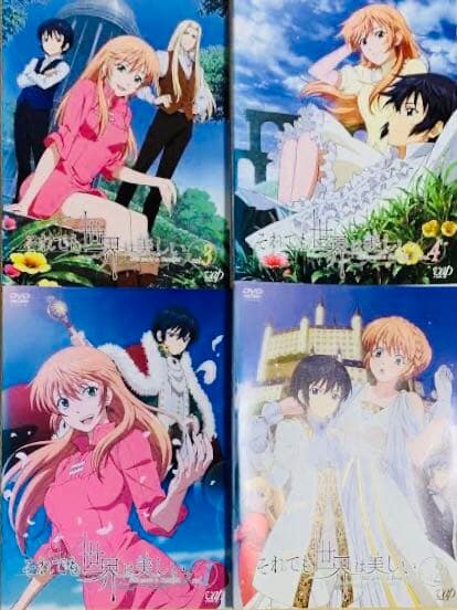 それでも世界は美しい DVD全巻完結セット