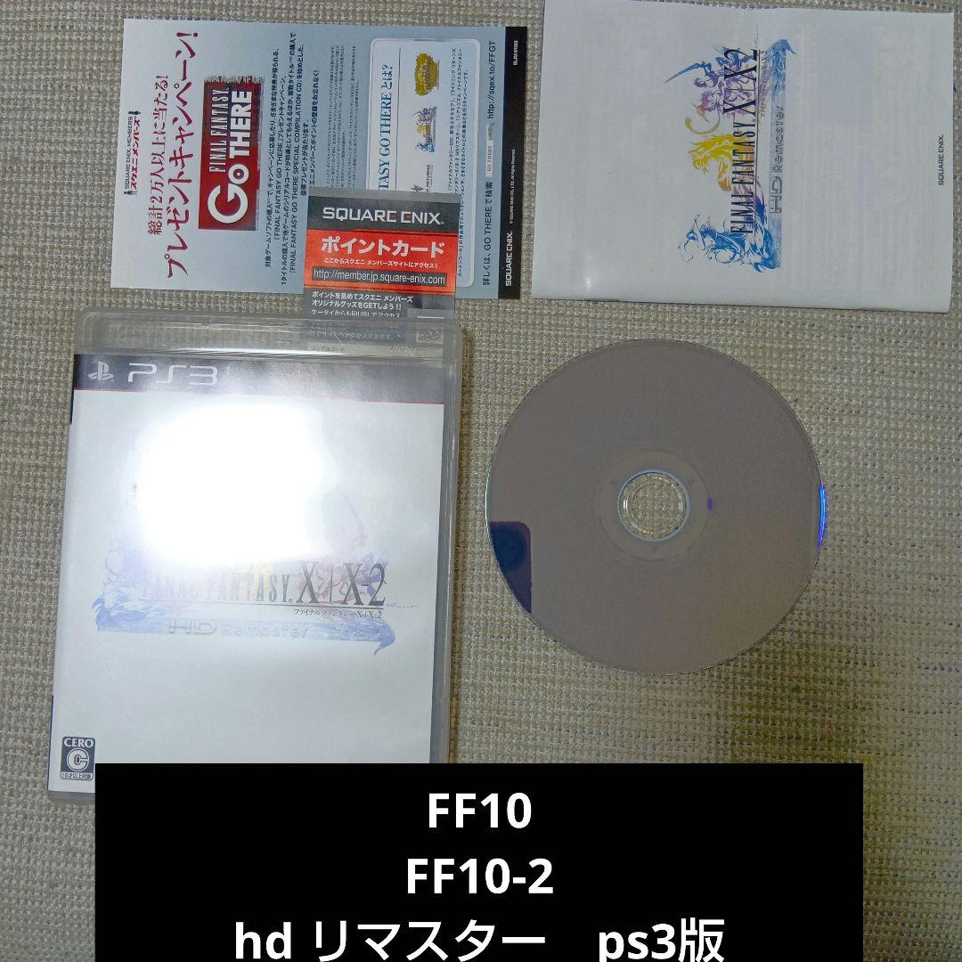 FINAL FANTASY ファイナルファンタジー 1～15まとめ売り　オマケ付