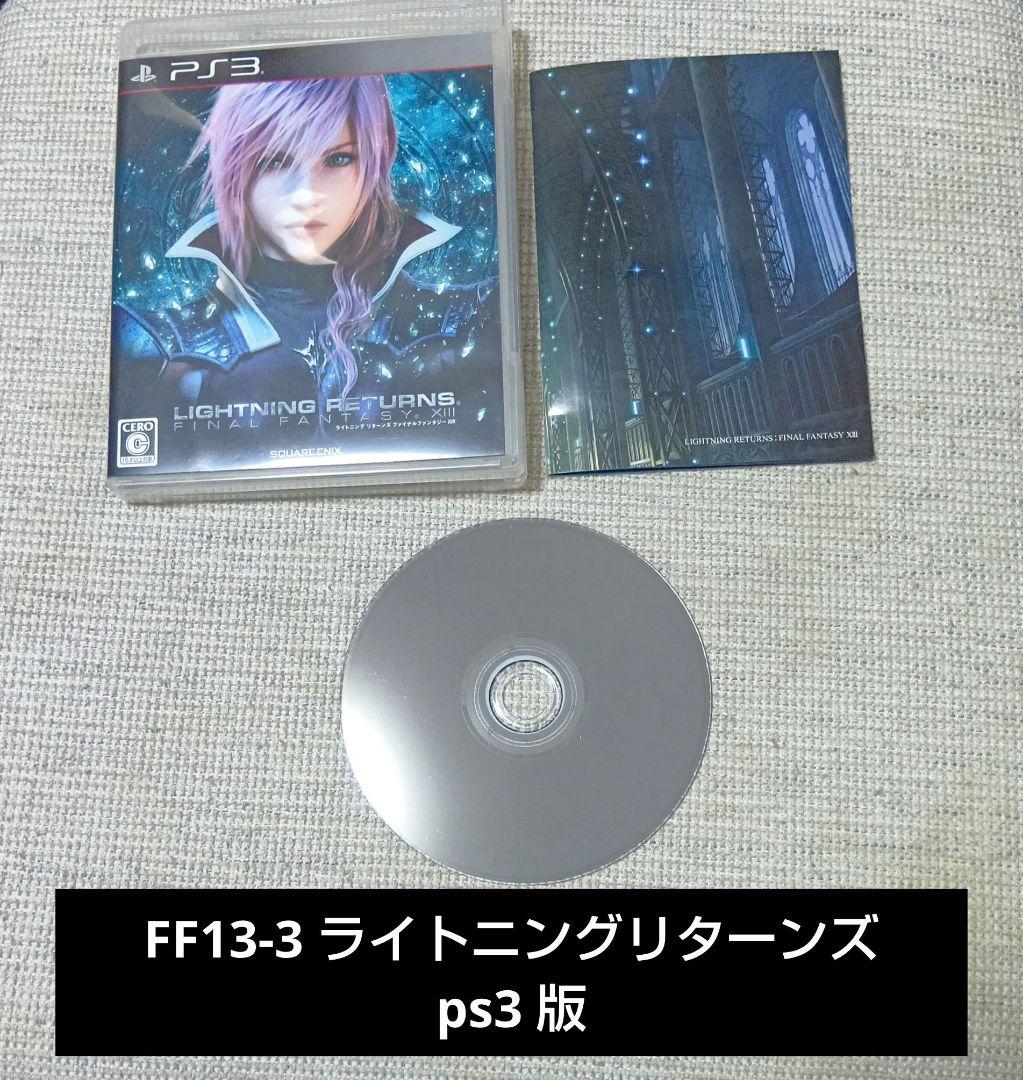 FINAL FANTASY ファイナルファンタジー 1～15まとめ売り　オマケ付