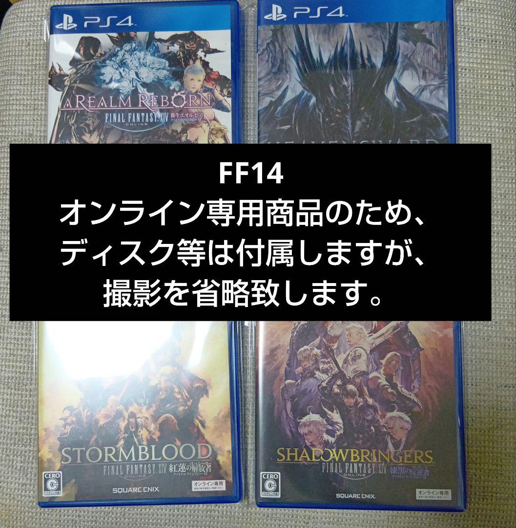 FINAL FANTASY ファイナルファンタジー 1～15まとめ売り　オマケ付