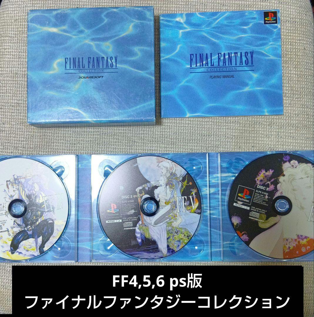 FINAL FANTASY ファイナルファンタジー 1～15まとめ売り　オマケ付
