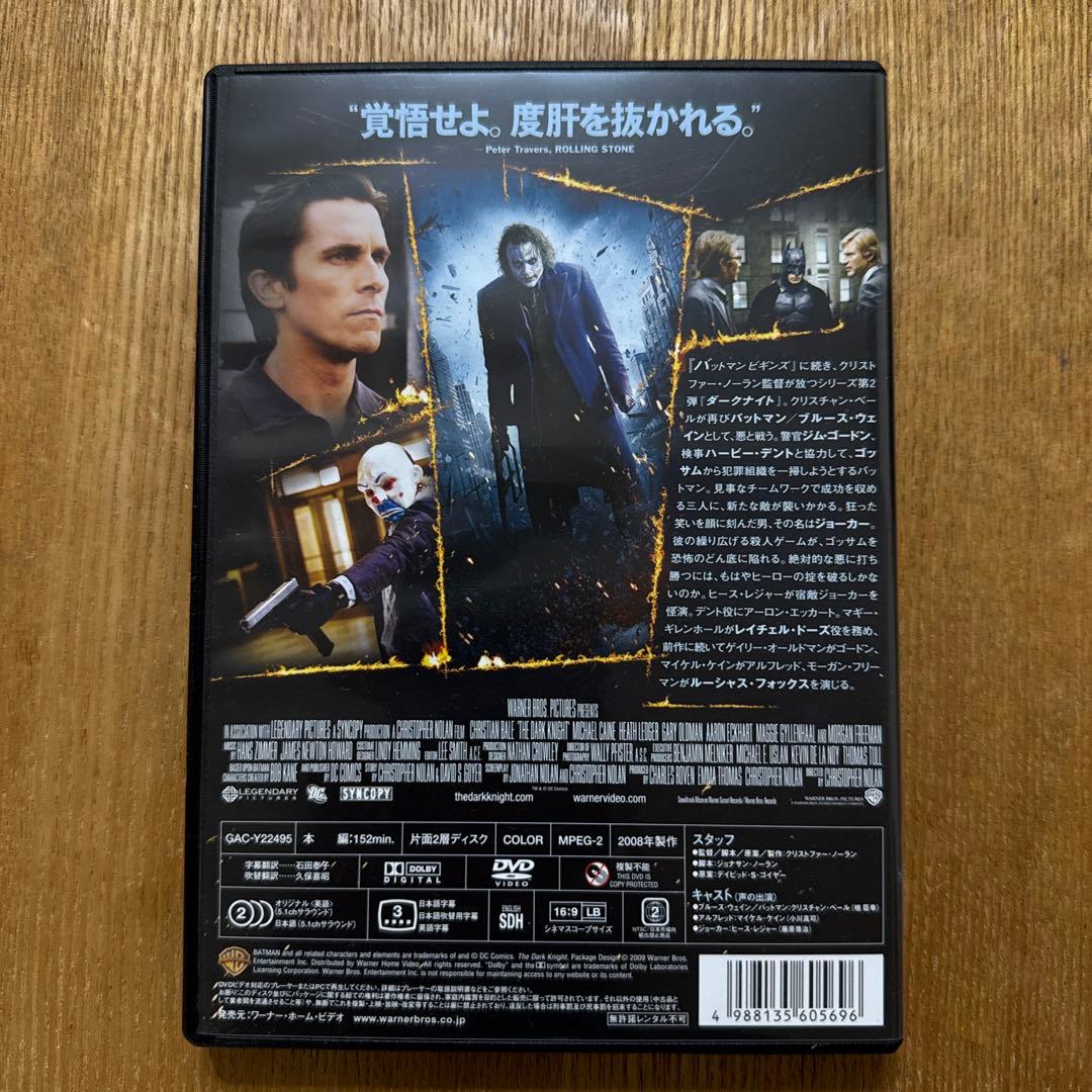 ホラー映画 DVD セット