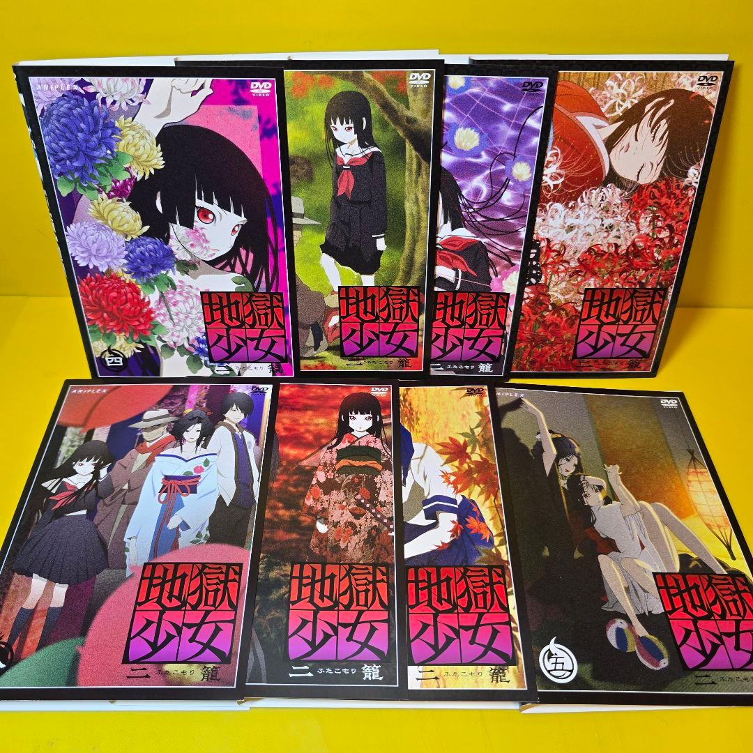 地獄少女1期～3期　DVD全26巻セット