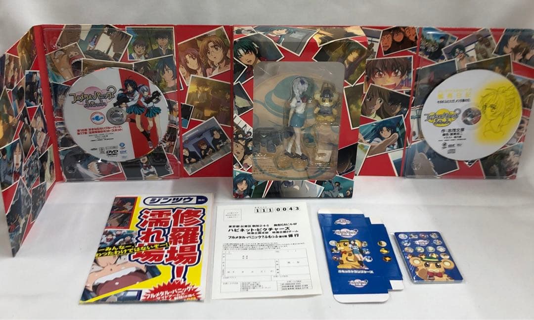 knav9-0190 フルメタル・パニック？ふもっふ 初回版 全6巻セット