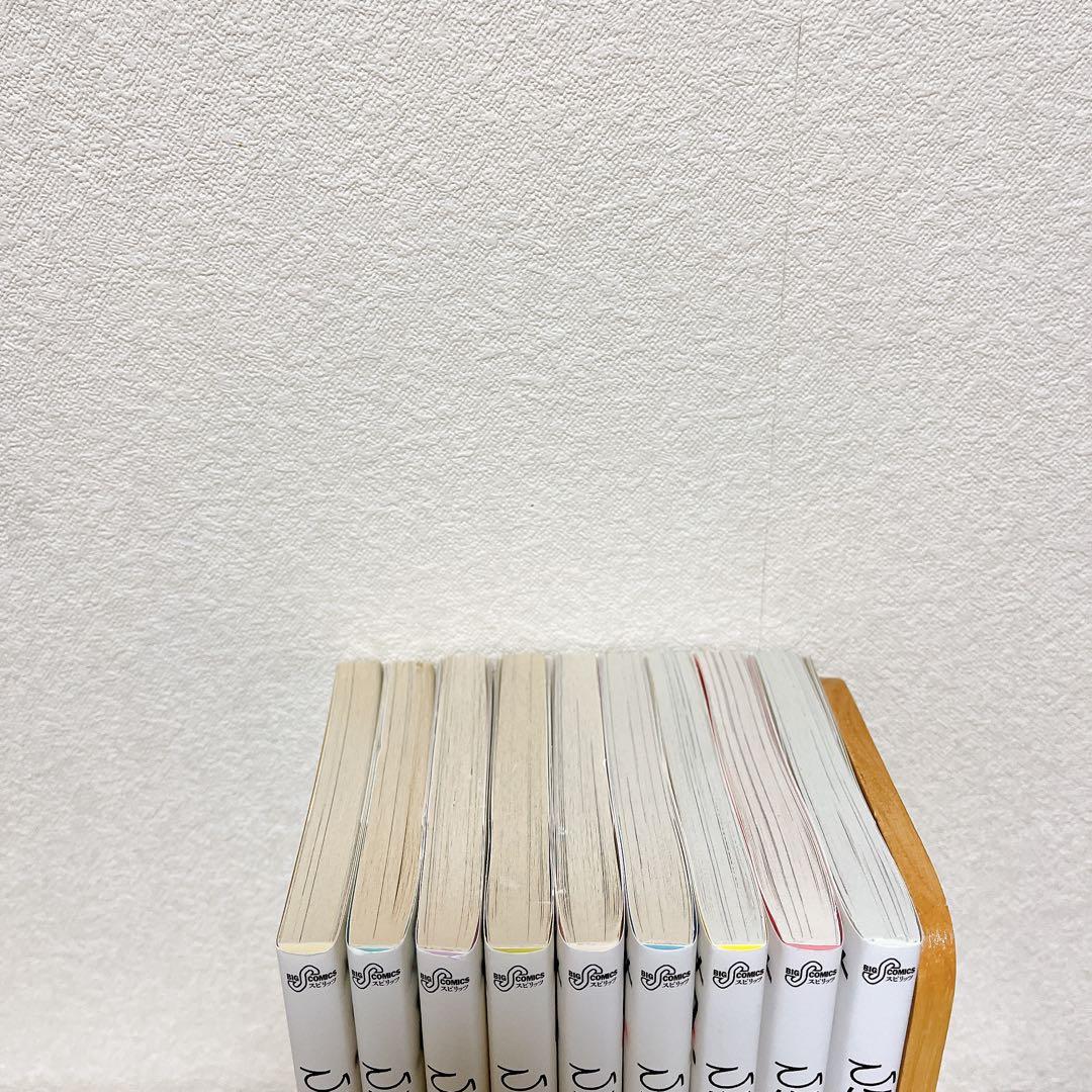 【即日発送】 ひらやすみ 1~9巻 全巻セット 真造 圭伍