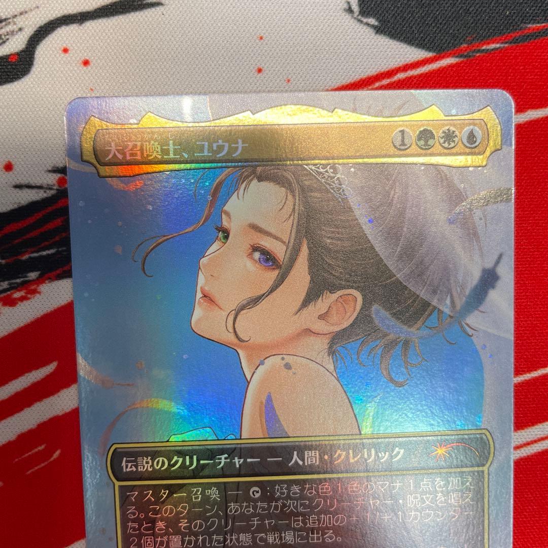 大召喚士、ユウナ プロモ