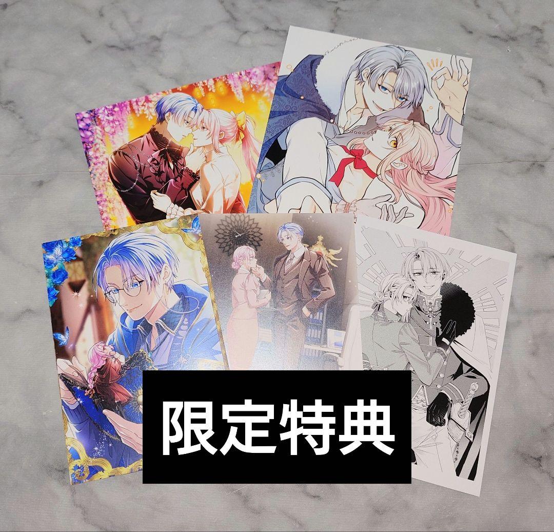 君主様に胸焼け　ソラジマ　限定グッズ　書籍　新品　セット　非売品ポスカ