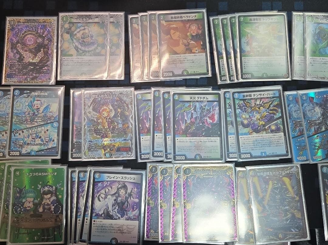 デュエマ引退品