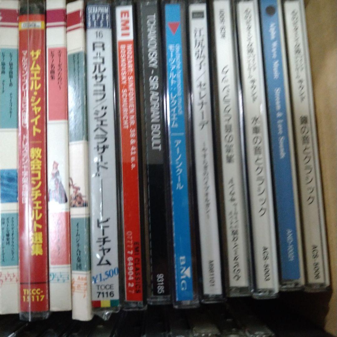「クラシックCDコレクション（G）」 （ 約100枚）