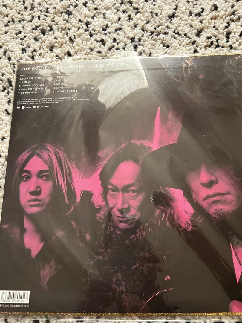 The Golden Wet Fingers アナログ レコード チバユウスケ