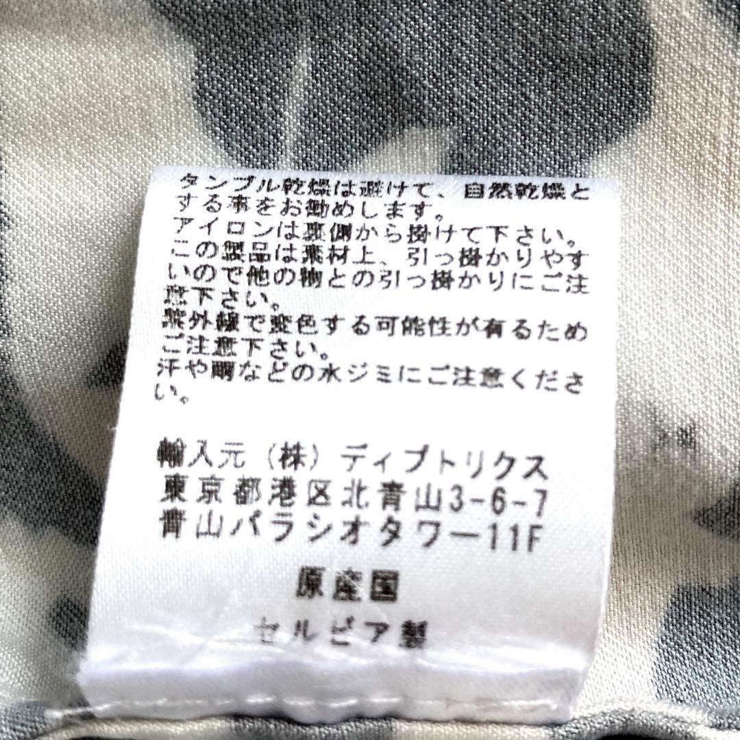 美品★ ポールアンドジョー シスター バンビーナ ハチワレ猫 ネコ柄 ポロシャツ