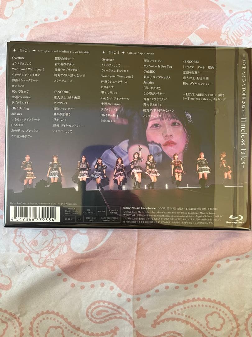 =LOVE/ARENA TOUR 2025「～Timeless Tales～」