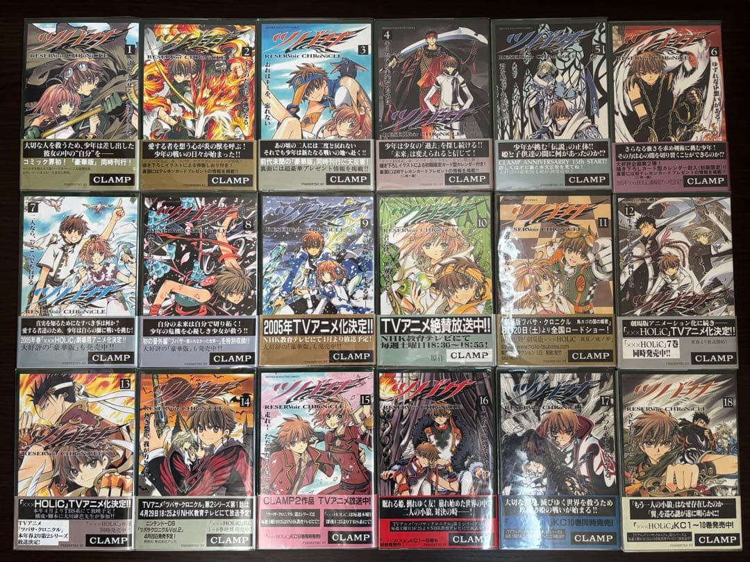 ツバサ クロニクル 1〜28巻 全巻初版 帯 初版特典チラシ 全て新品購入