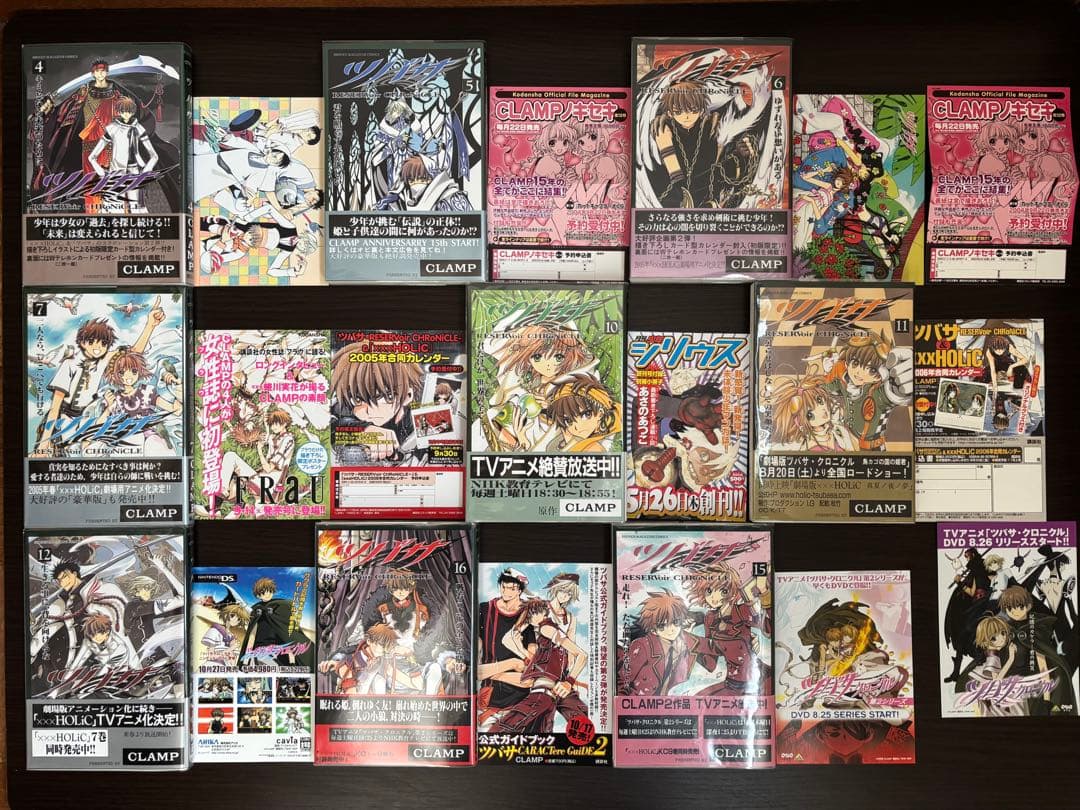 ツバサ クロニクル 1〜28巻 全巻初版 帯 初版特典チラシ 全て新品購入