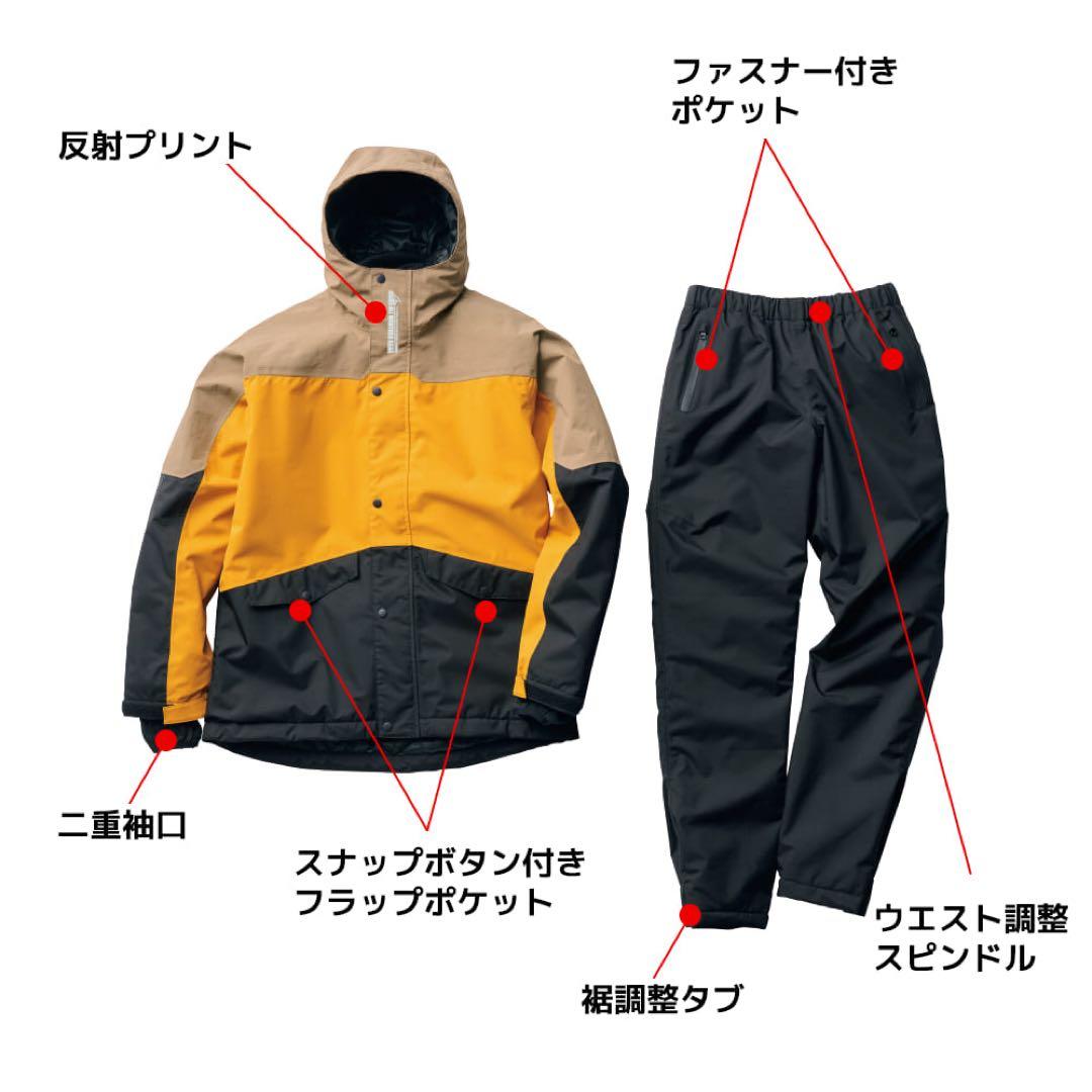 イージス 防水防寒スーツ 上下組 キッズ スノーミント 150