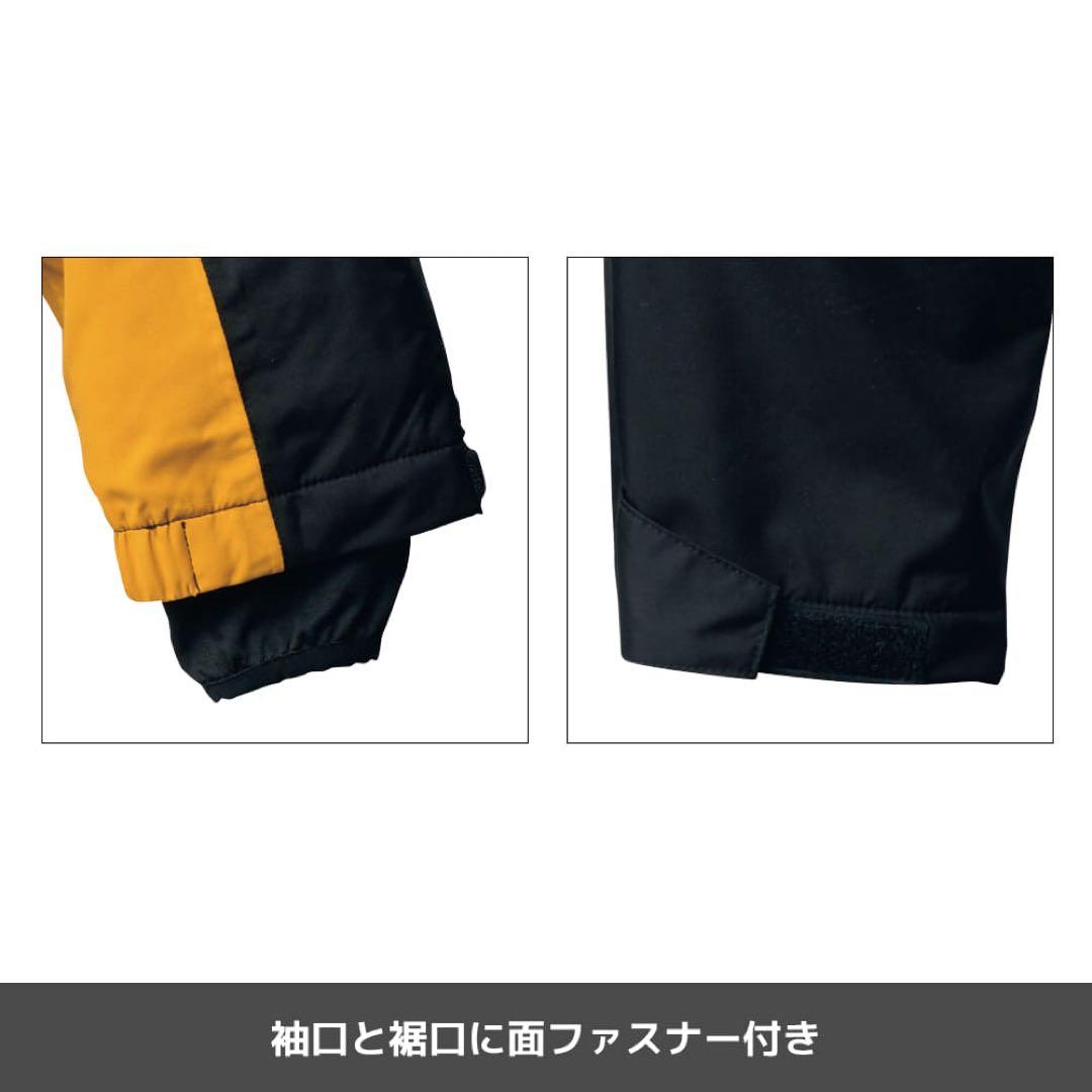 イージス 防水防寒スーツ 上下組 キッズ スノーミント 150