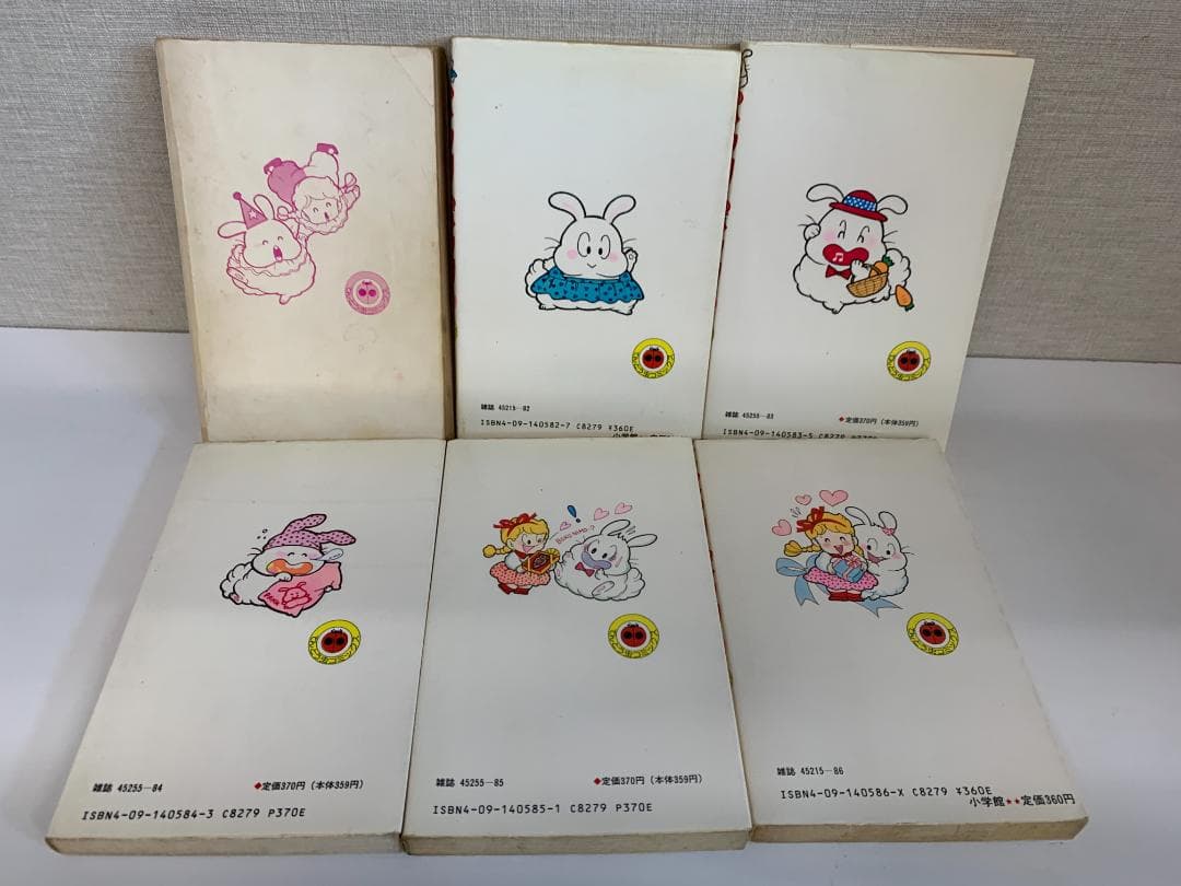 88A　パンクポンク 11冊セット 1-11巻　たちいりハルコ　小学館