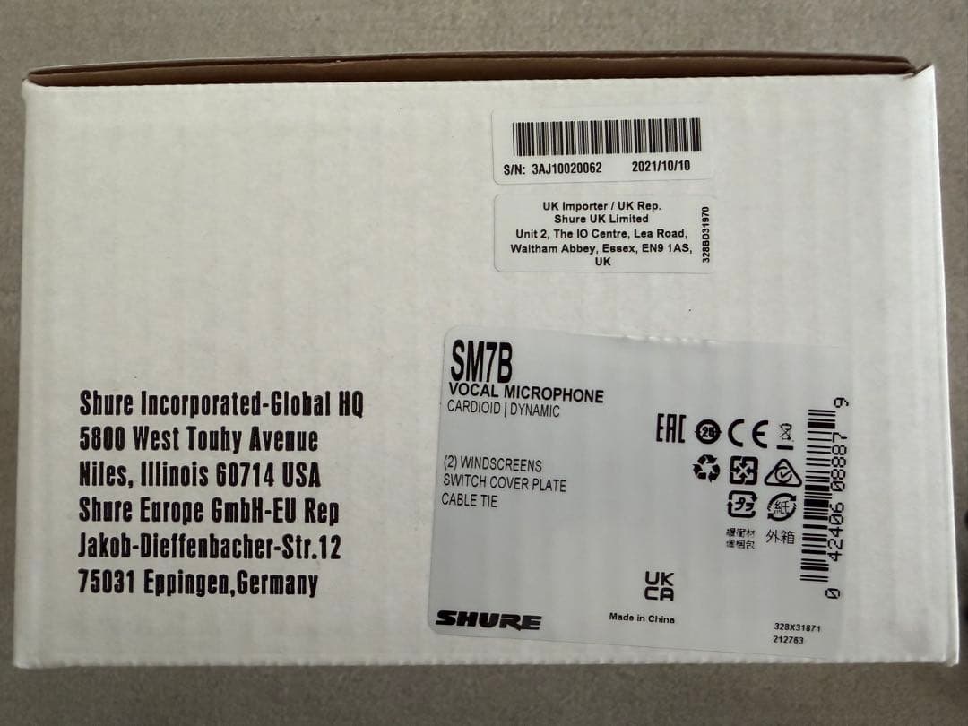 SHURE SM7B ダイナミックマイク