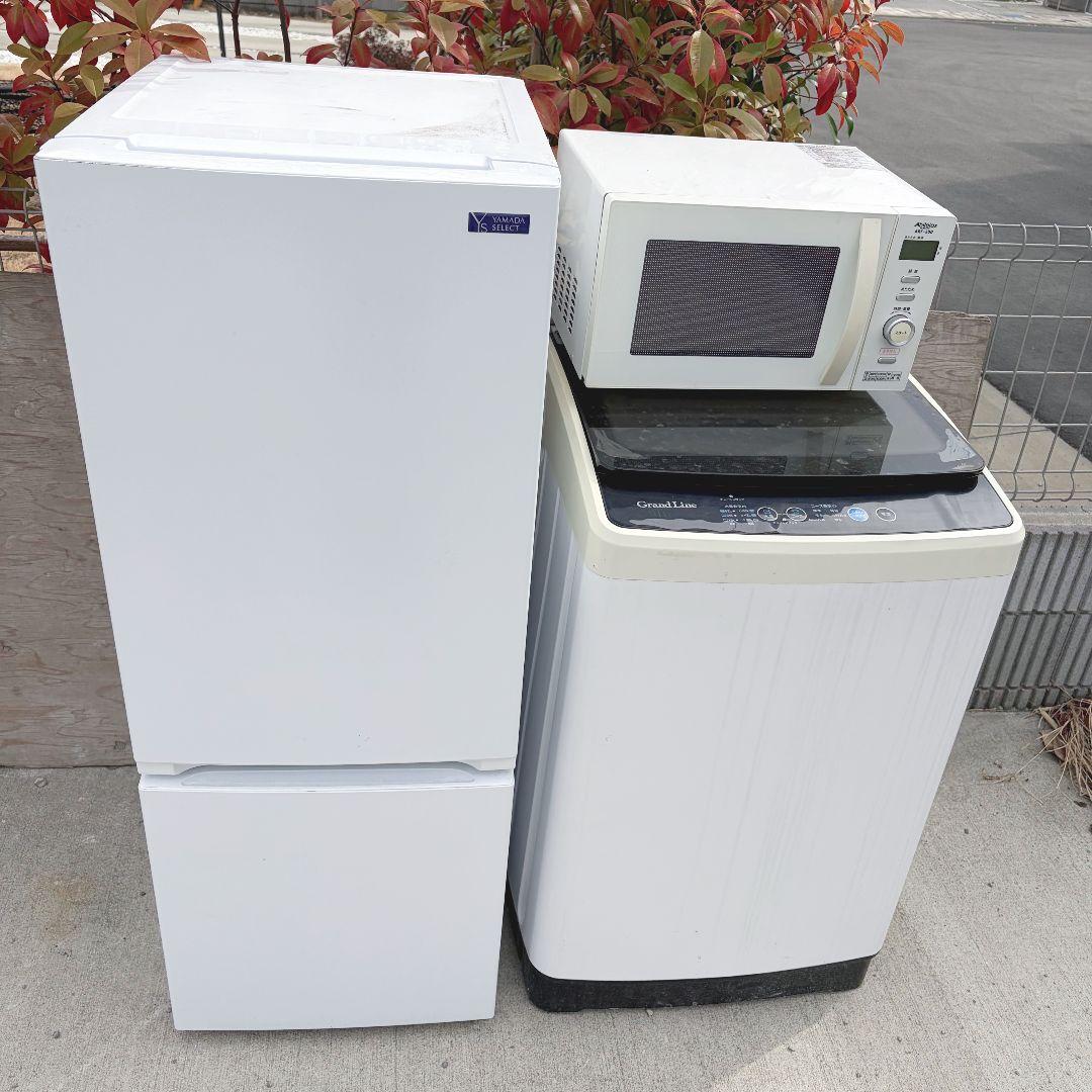 設置まで対応 新生活　冷蔵庫　洗濯機　フラット電子レンジ　人気モデル　セット