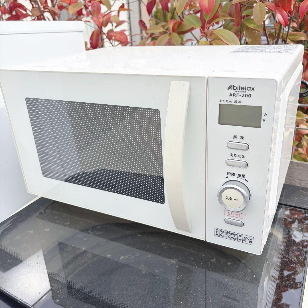 設置まで対応 新生活　冷蔵庫　洗濯機　フラット電子レンジ　人気モデル　セット