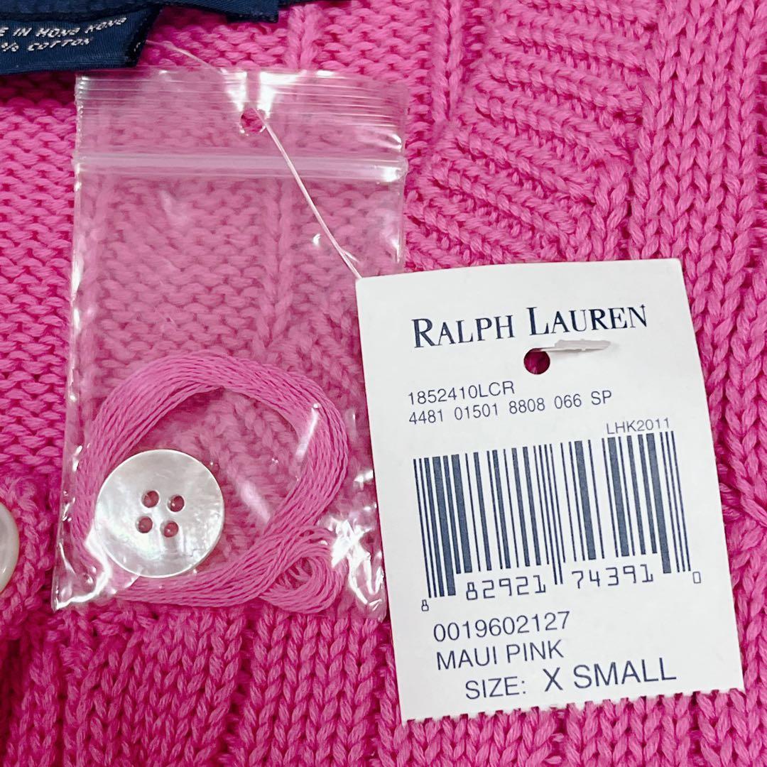 未使用品✨ラルフローレン 半袖ケーブルニットコットンカーディガン ピンク XS