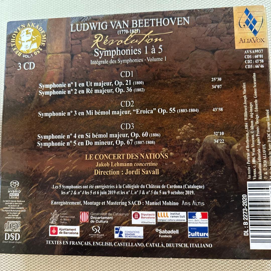 ジョルディ・サヴァール指揮　ベートーヴェン作曲、交響曲1番から9番SACD6枚組