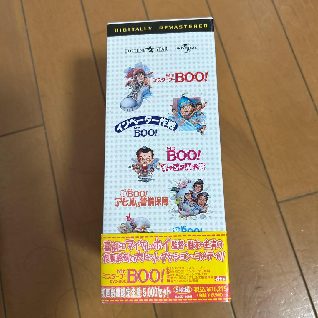 Mr.Boo! DVD-BOX〈5000セット限定生産・5枚組〉