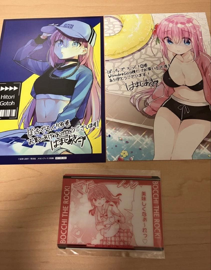 全巻初版　メロンブックス　特典付き　帯付き　ぼっち・ざ・ろっく！ １～8巻