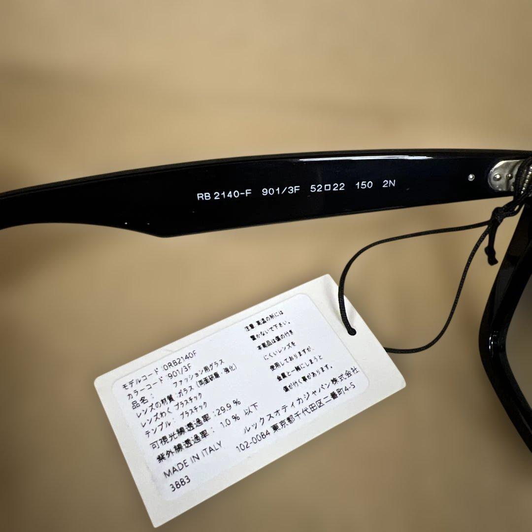 1061 Ray-Ban サングラス RB2140F