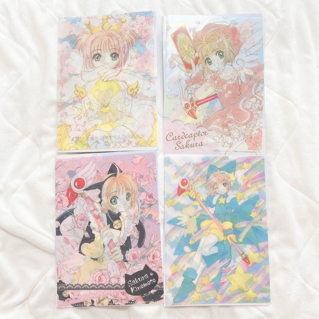 カードキャプターさくら ミニクリアファイルコレクション 全種類 全8種 激レア