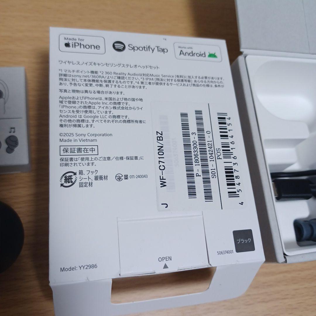 SONY WF-C710N　ブラック