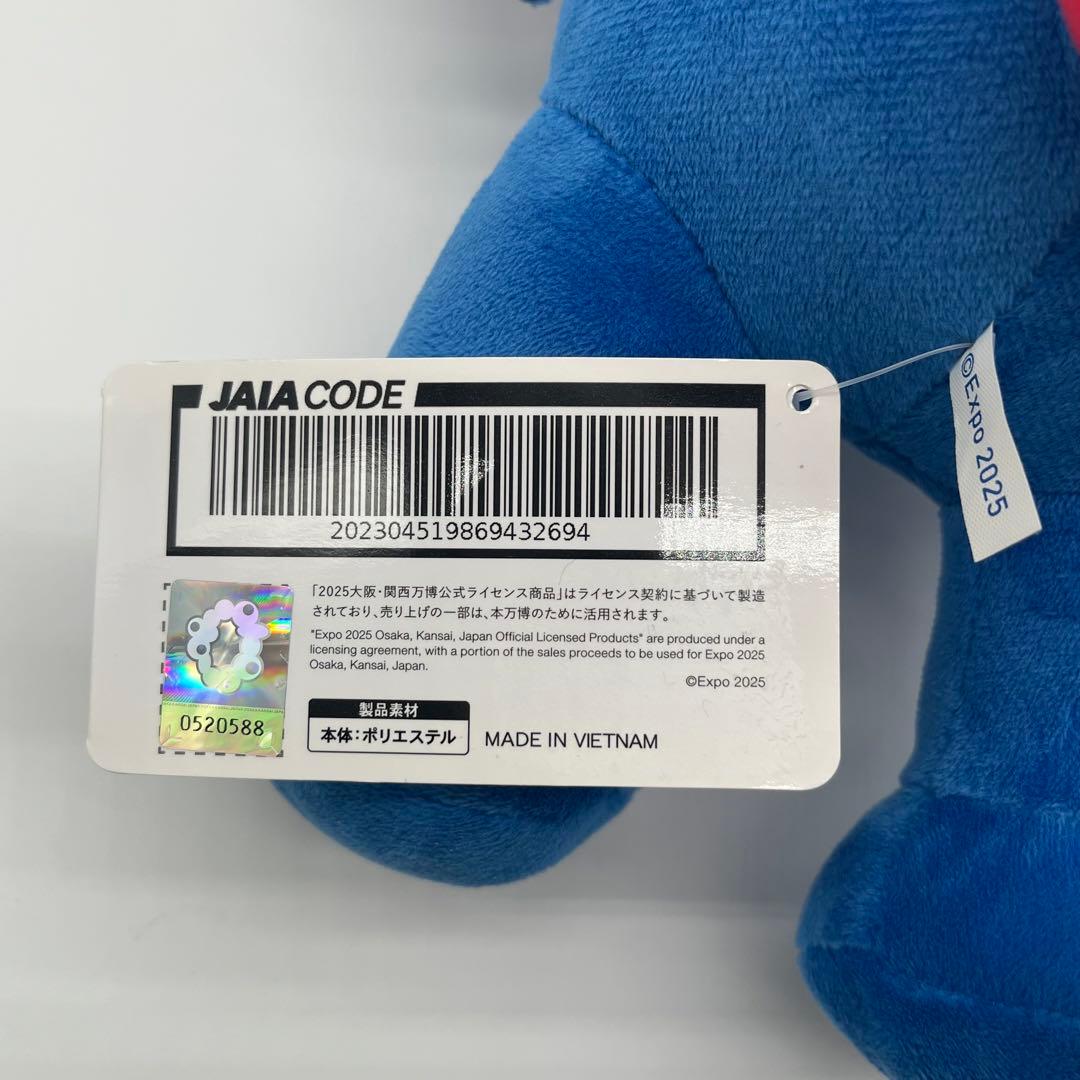 新品タグ付❣️EXPO2025　ミャクミャク　BIGぬいぐるみ イコちゃん セット