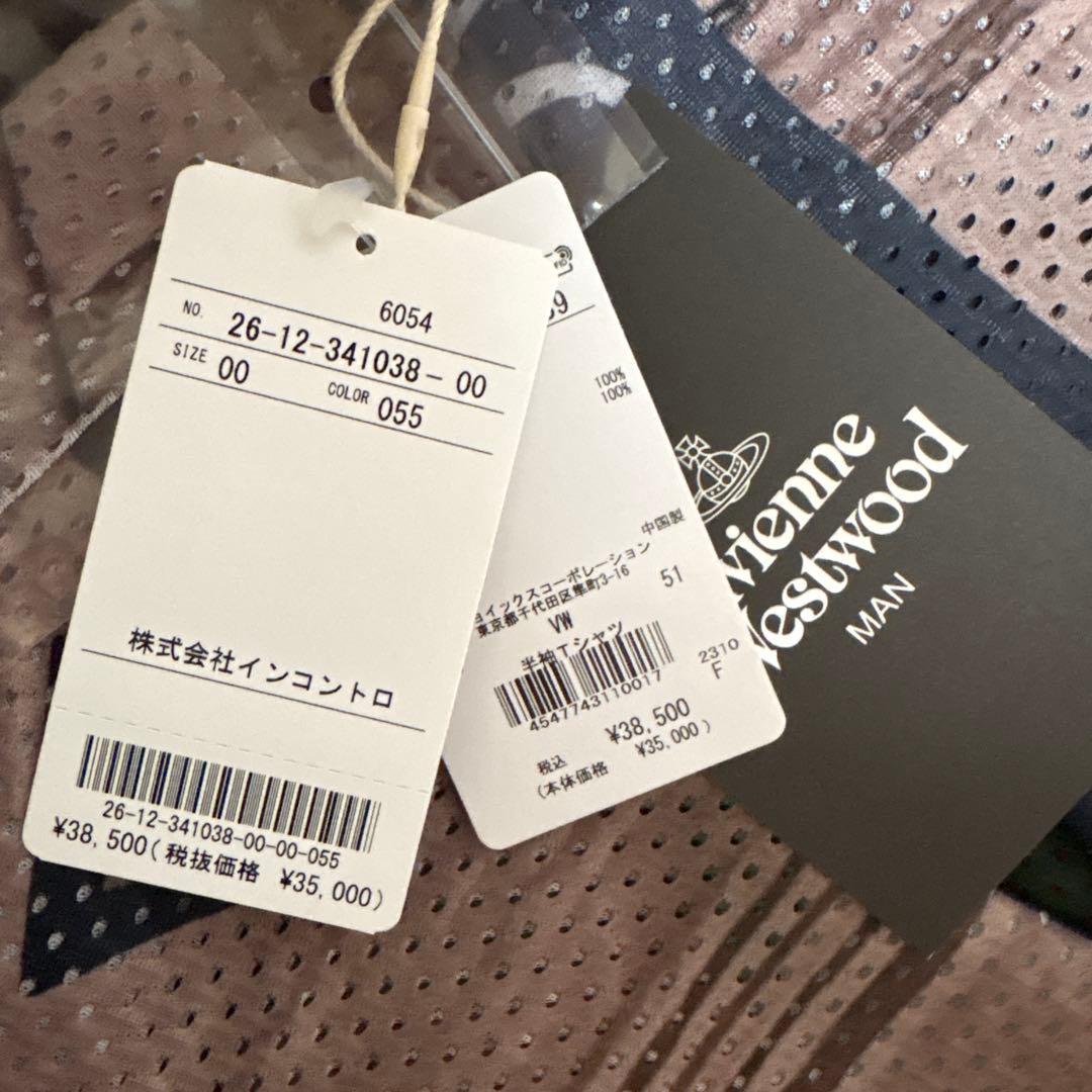 緑*き様 ヴィヴィアンウエストウッドVivienne Westwoodメッシュカ