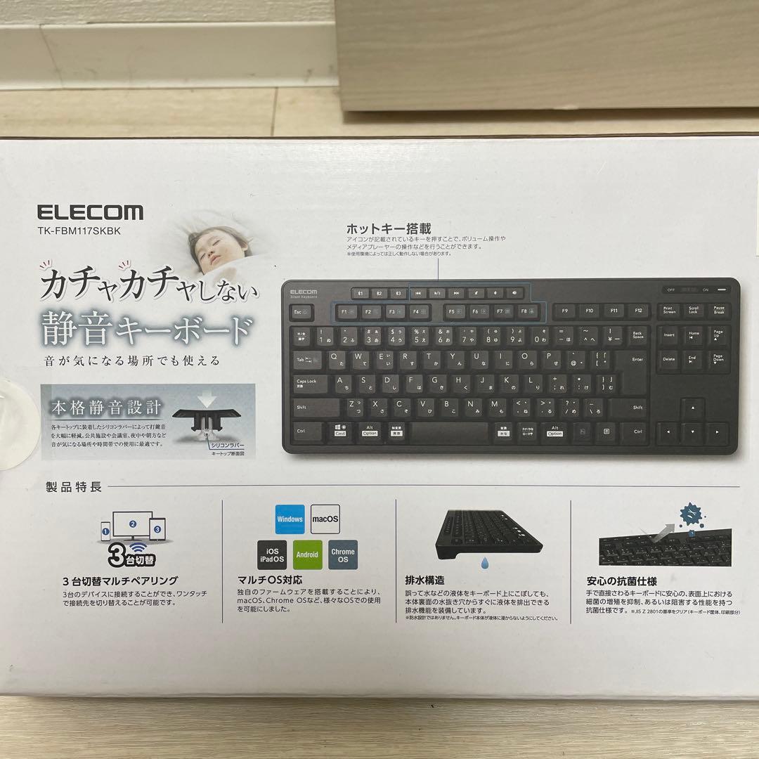 A*y様 HP Win10デスクトップPC 、モニター、ワイヤレスキーボード3点