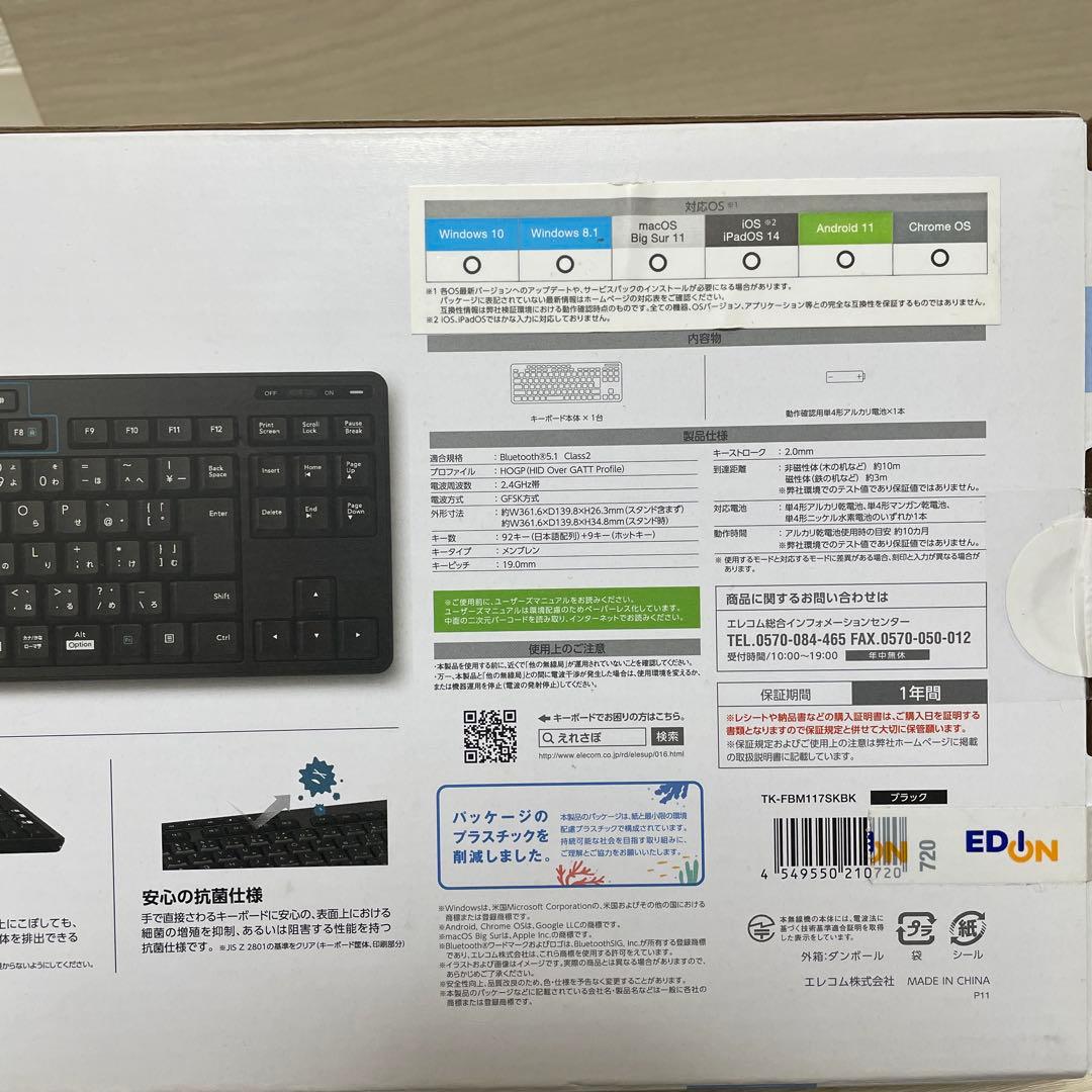 A*y様 HP Win10デスクトップPC 、モニター、ワイヤレスキーボード3点