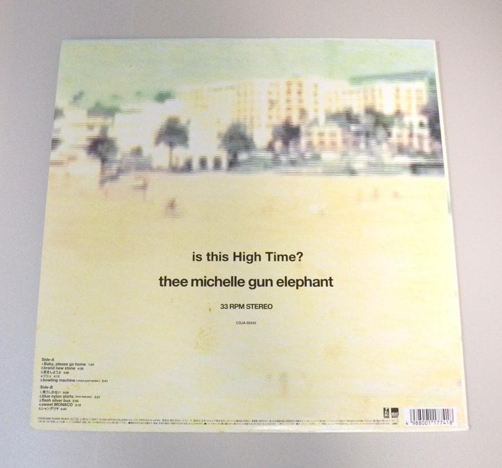 【LP】ミッシェルガンエレファント / is this High Time?