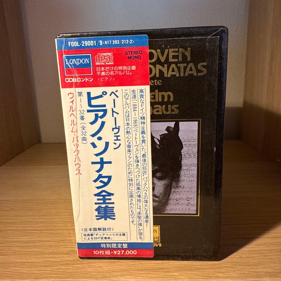 クラシック BEETHOVEN PIANO SONATAS complete
