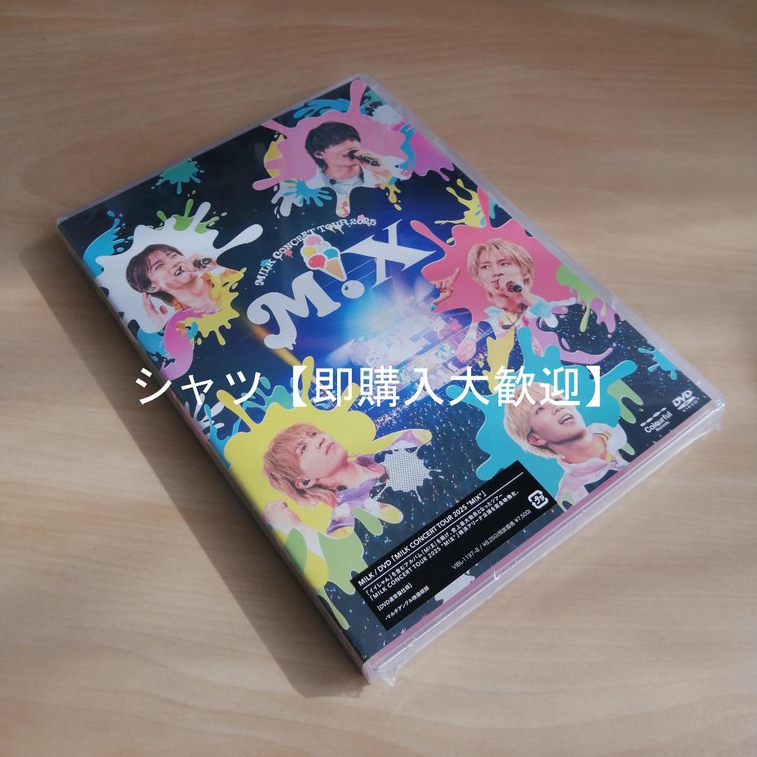 新品★ M!LK CONCERT TOUR 2025 「M!X」通常盤 2DVD