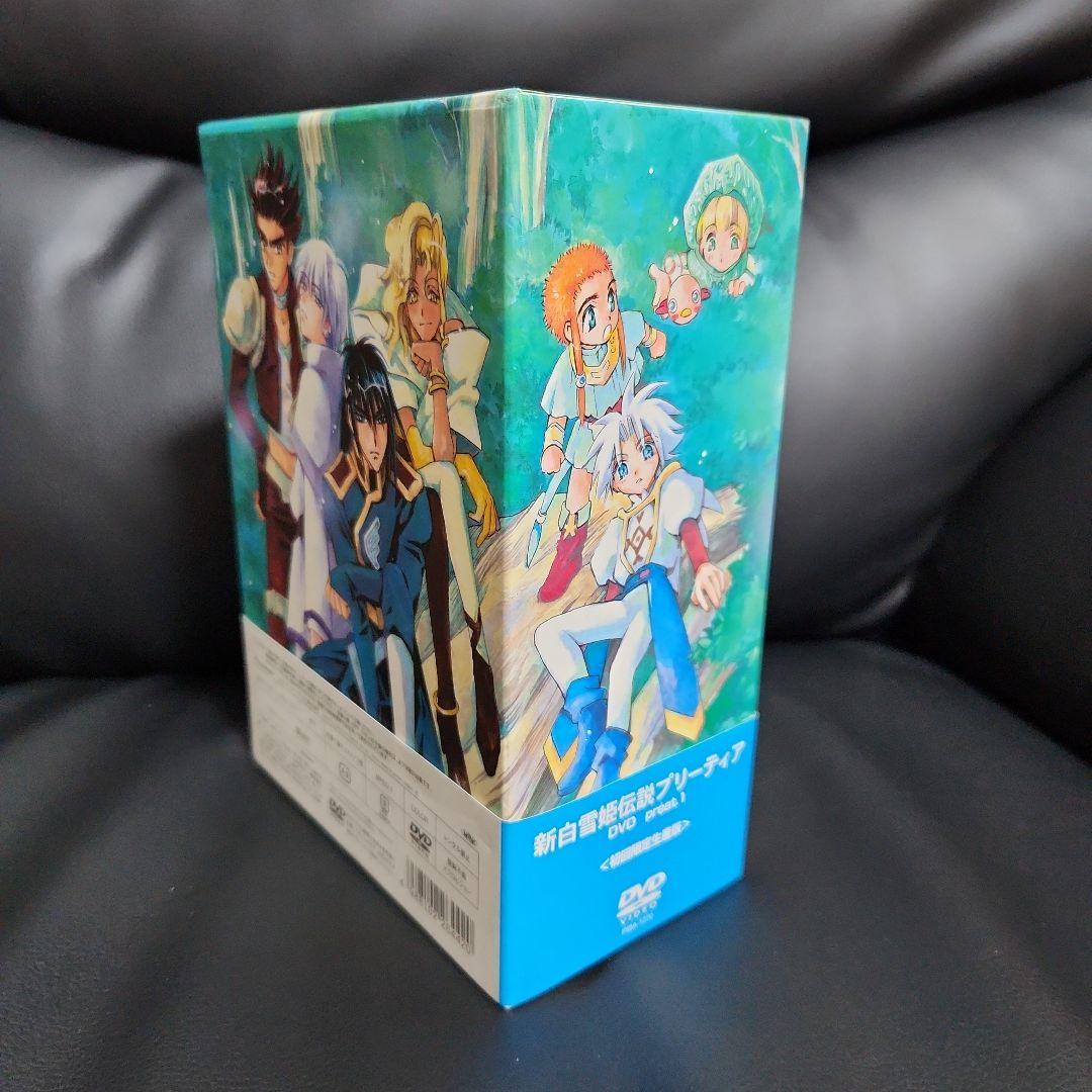 【各種特典付】新白雪姫伝説プリーティア DVD全巻と　購入特典CDのセット